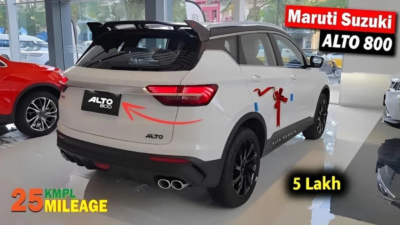 Maruti Alto 800: 2025 में फिर लौटेगी सबसे सस्ती और भरोसेमंद फैमिली कार