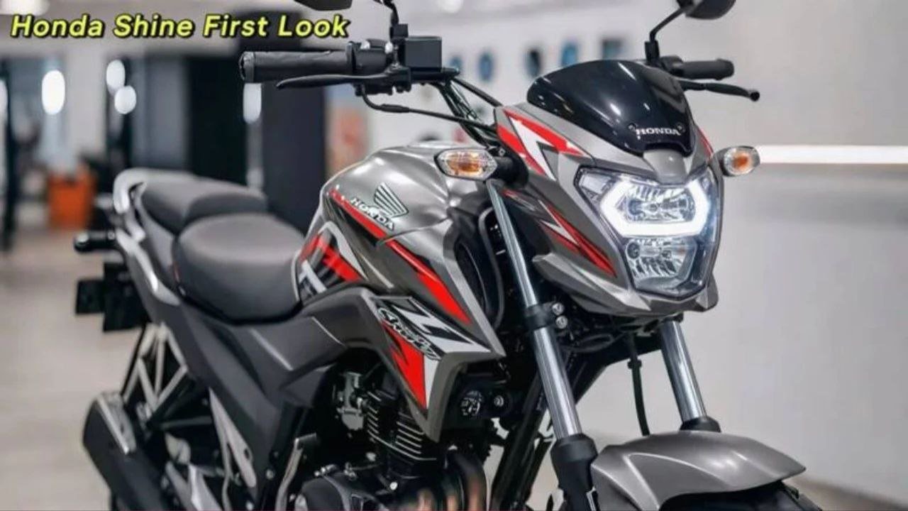 Honda Shine 125: दमदार माइलेज और स्टाइलिश लुक्स वाली भारत की सबसे भरोसेमंद बाइक