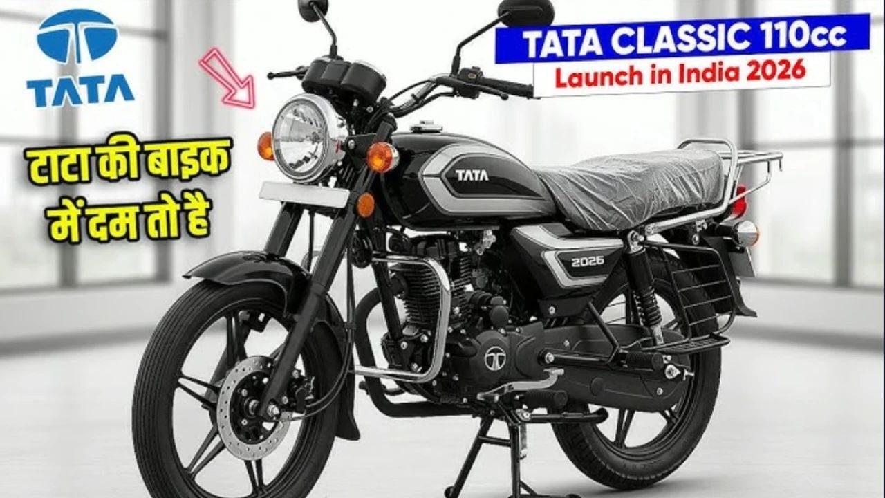 tata new bike 2025: बदल देगी भारतीय दोपहिया बाजार का पूरा ट्रेंड