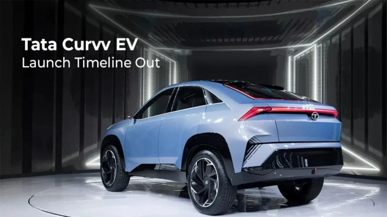 Tata Curvv EV 2025: भारतीय इलेक्ट्रिक कार बाजार में मचाने वाली है धमाल