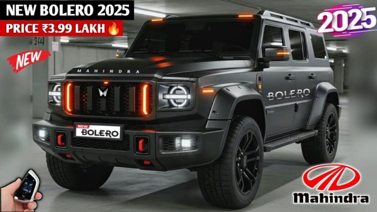 New Bolero 2025: अब और भी दमदार नया लुक और नई तकनीक के साथ आ रही है बोलेरो