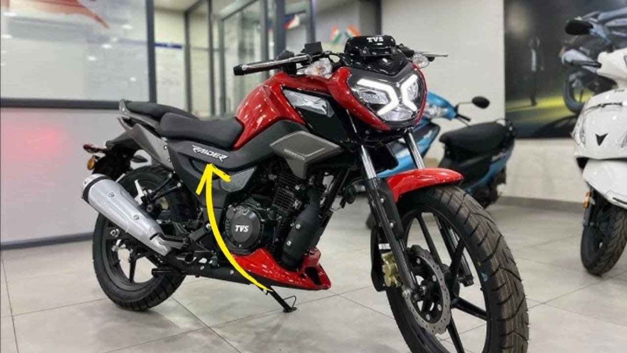TVS Raider 125 2025: नया लुक दमदार परफॉर्मेंस और बेहतरीन माइलेज वाला स्टाइलिश बाइक