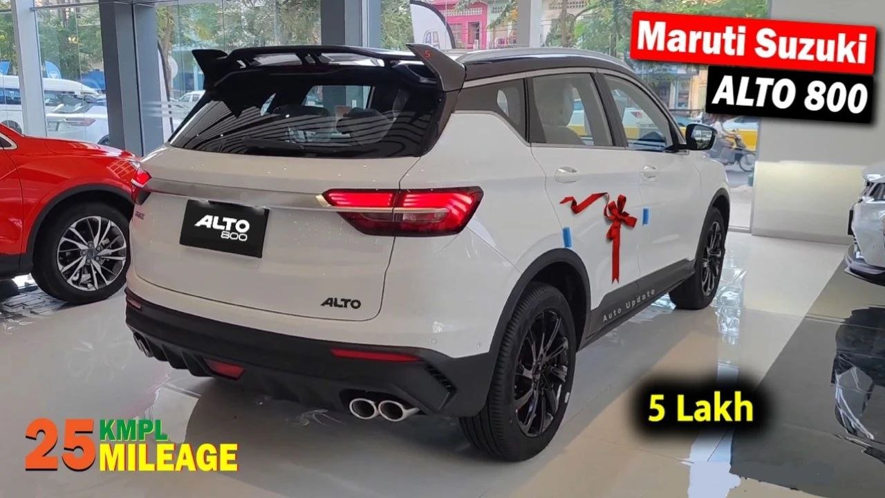Maruti Alto 800: अब नए लुक और दमदार माइलेज के साथ जानें 2025 की सबसे सस्ती कार की पूरी डिटेल