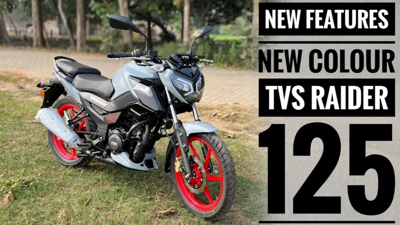 TVS Raider 125 Hybrid: भारतीय बाजार की पहली स्मार्ट हाइब्रिड बाइक, जानिए पूरी जानकारी